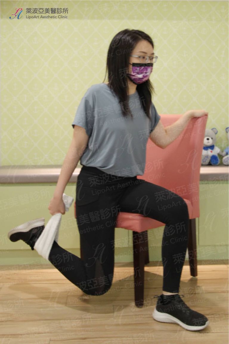 萊波亞 說明：如果不方便抓住小腿者，可使用毛巾替代。