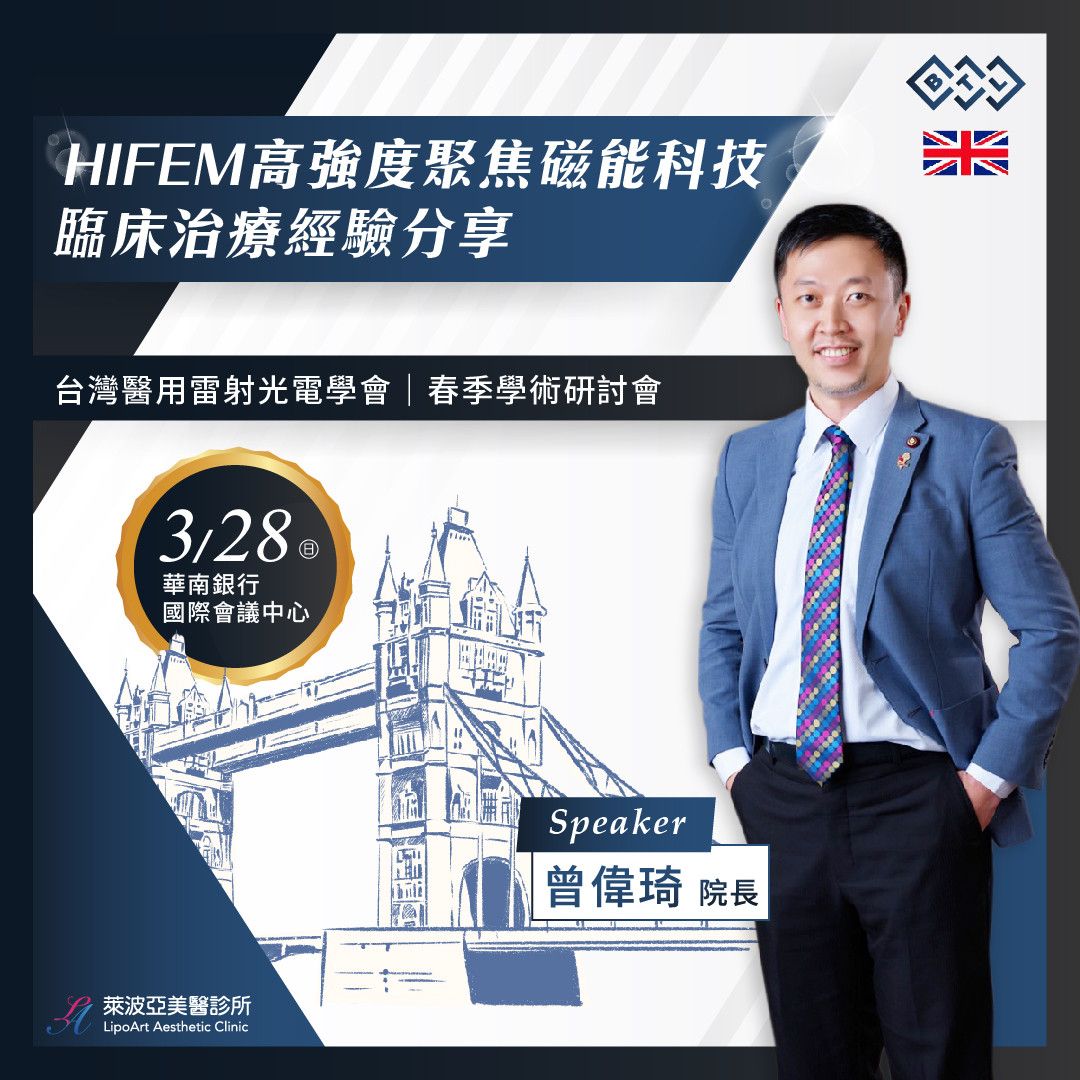 萊波亞