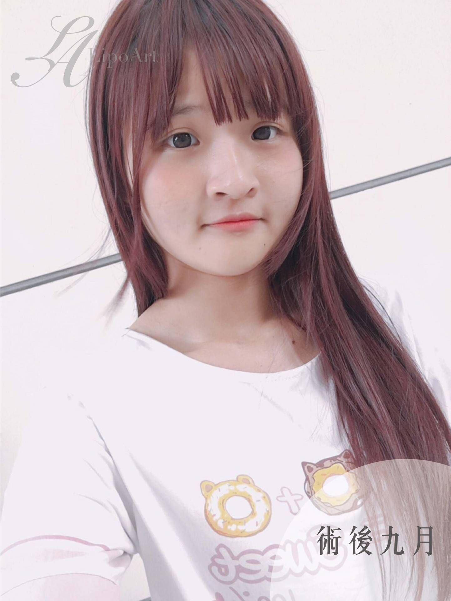 萊波亞