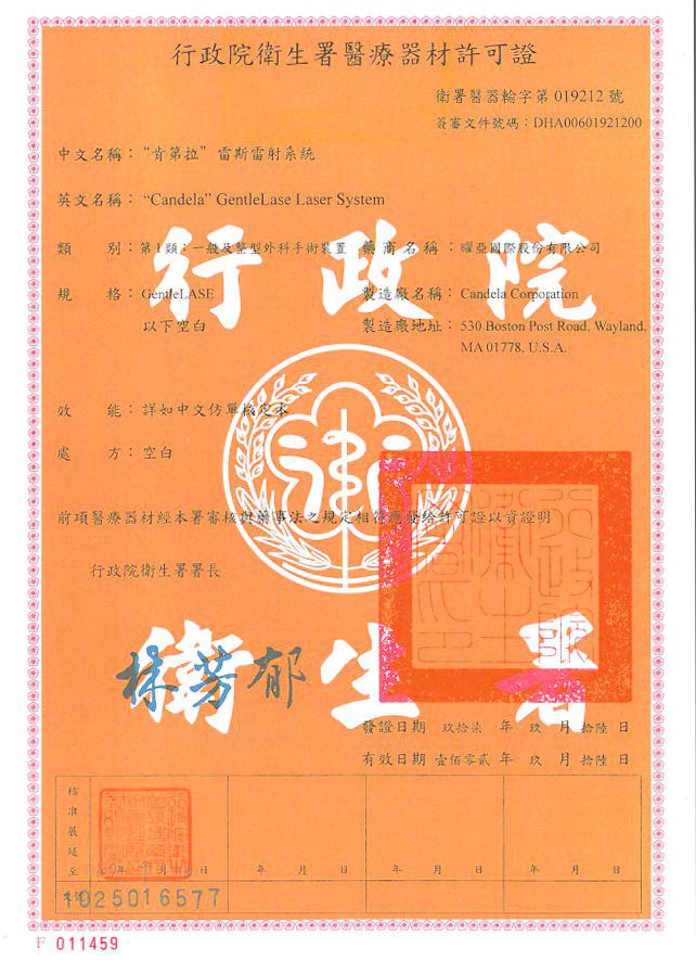 萊波亞