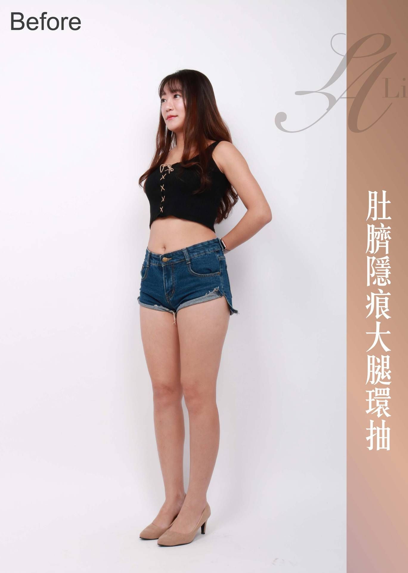 萊波亞 