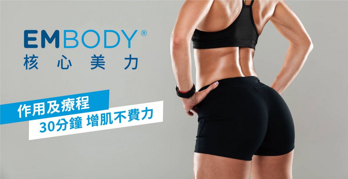 萊波亞