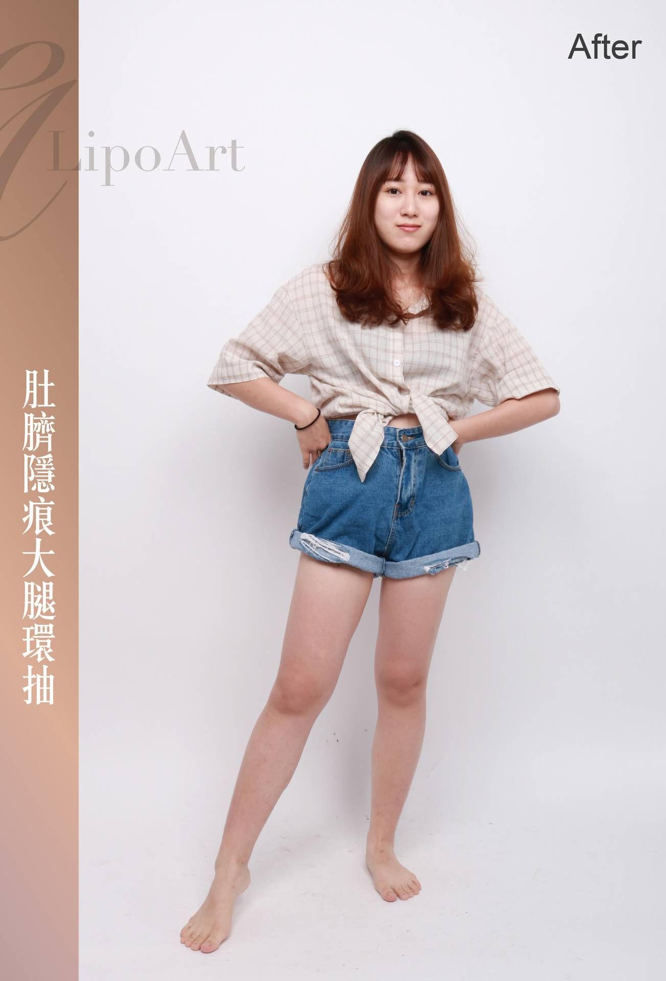 萊波亞