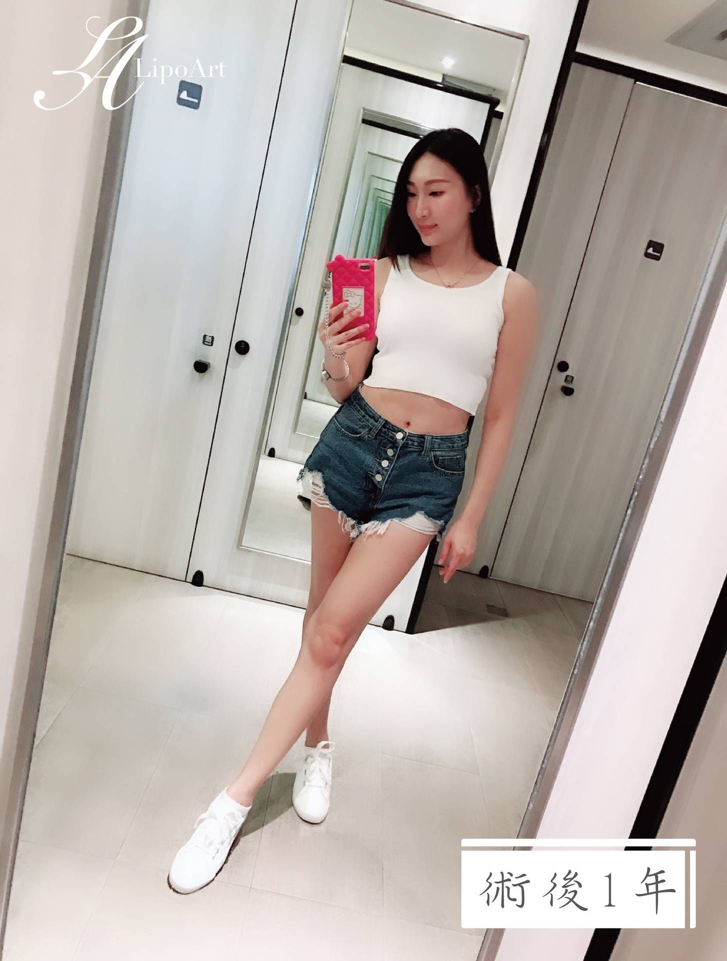 萊波亞