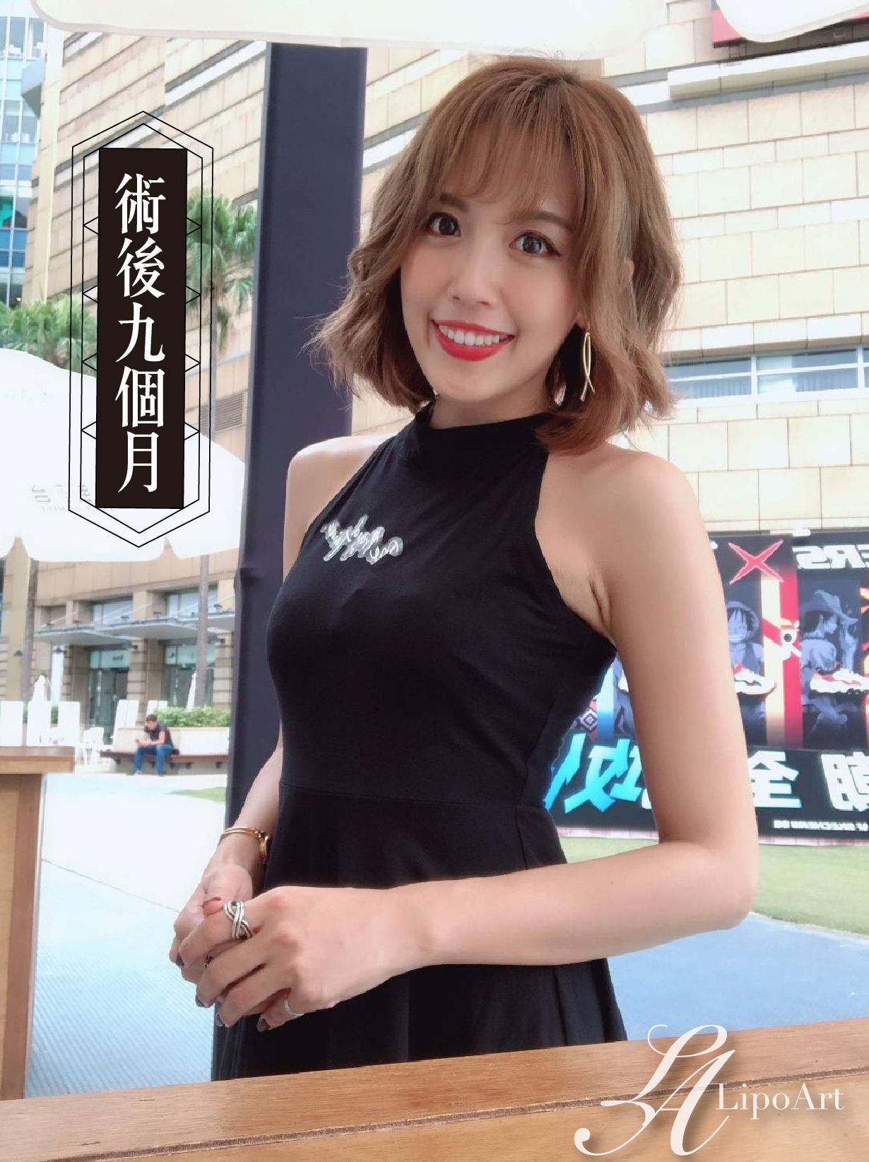 萊波亞