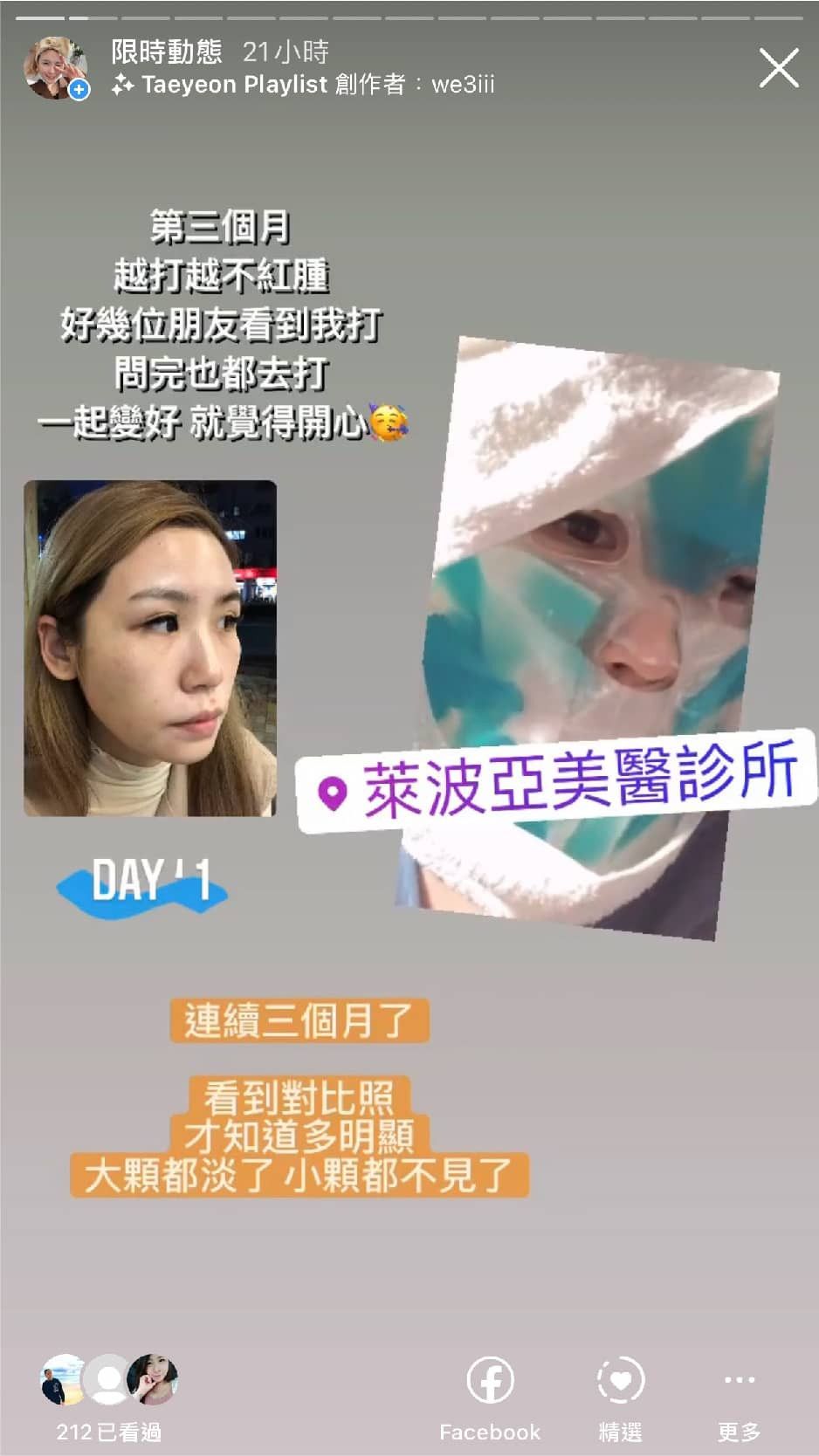 萊波亞
