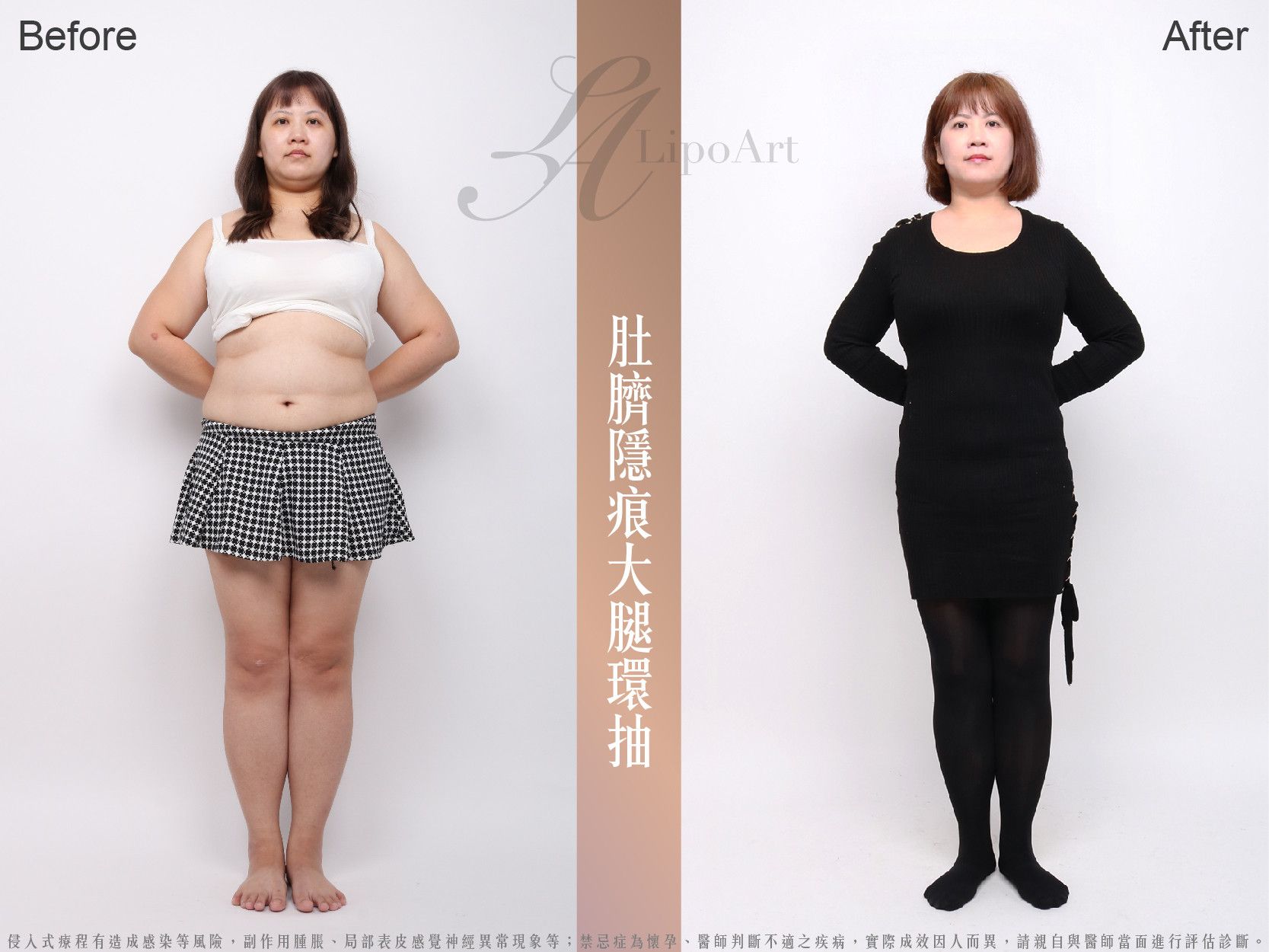 萊波亞