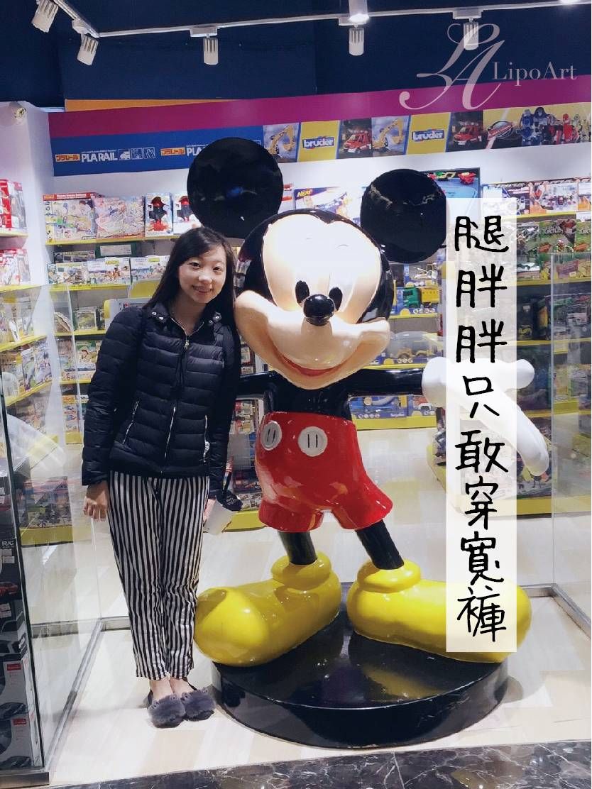 萊波亞