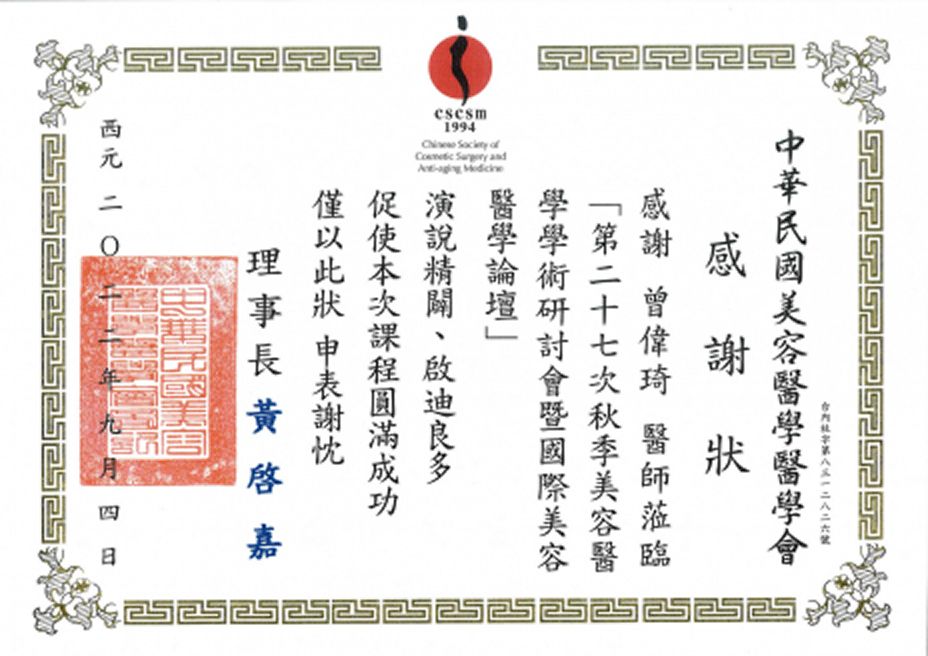 萊波亞 