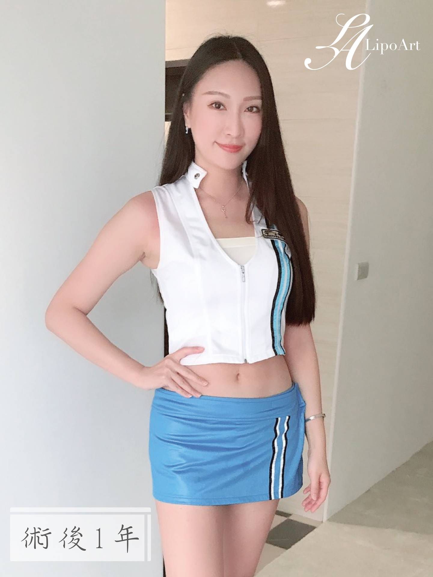 萊波亞