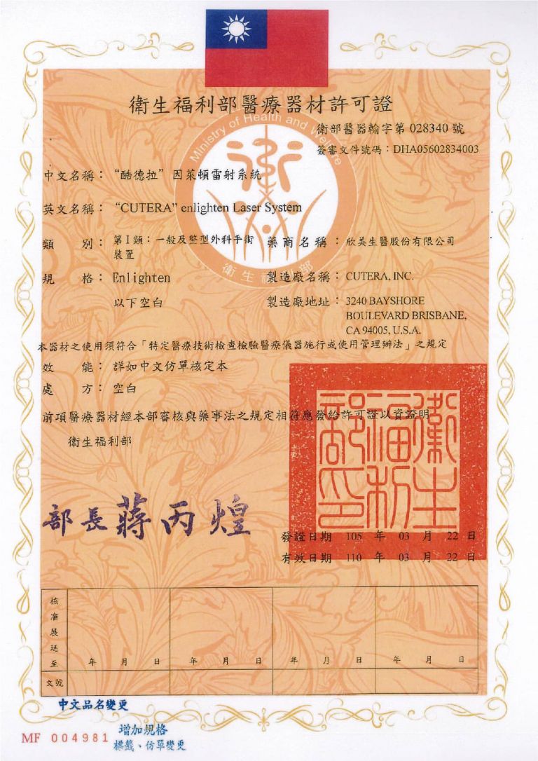 萊波亞
