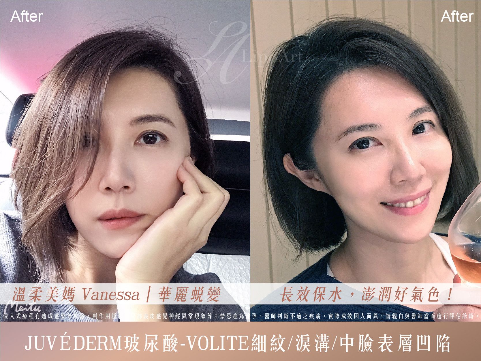 萊波亞