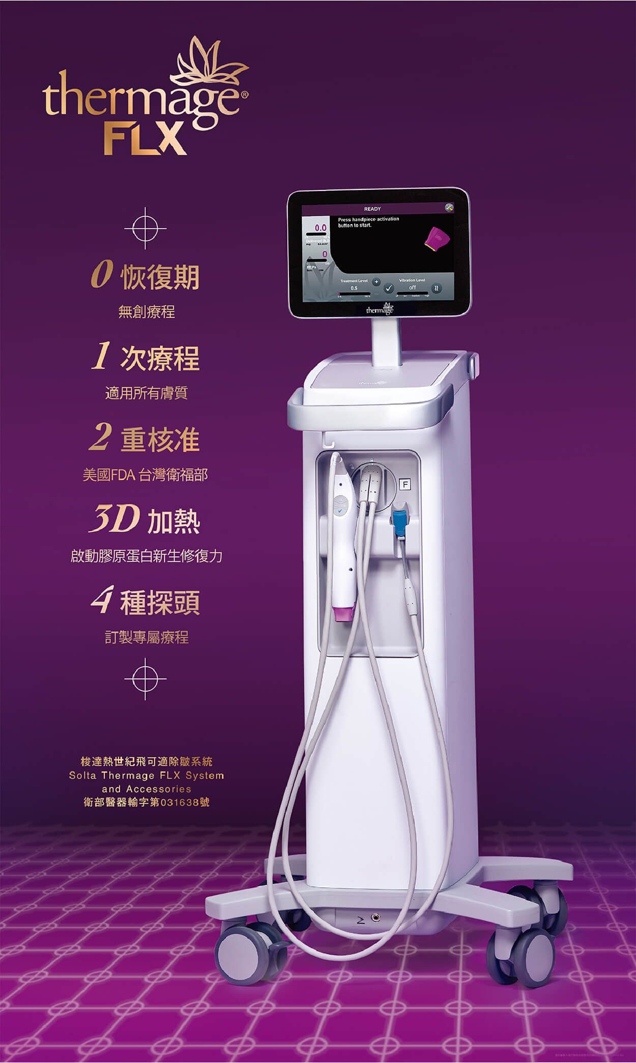 萊波亞