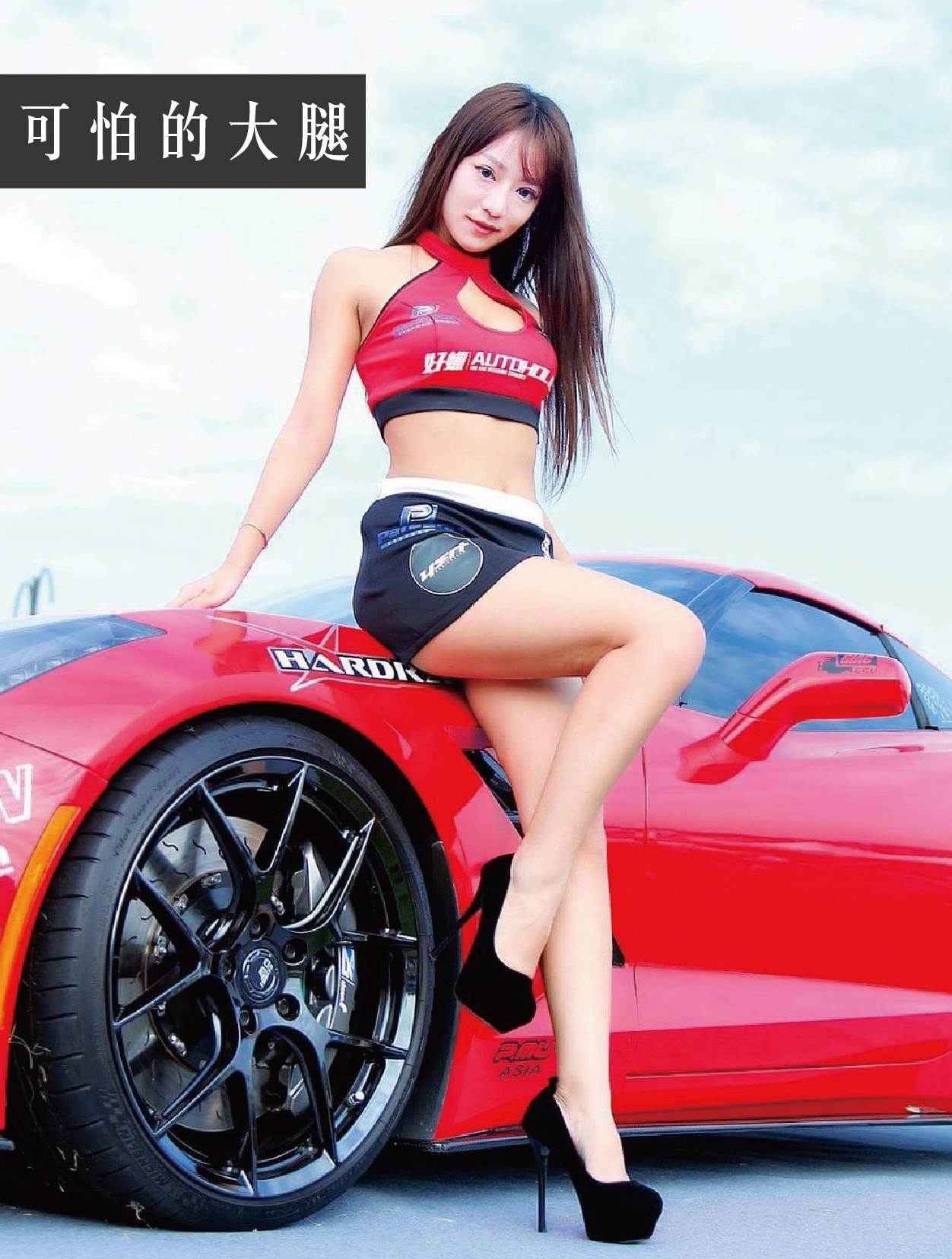 萊波亞