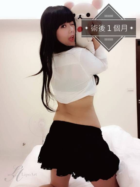 萊波亞