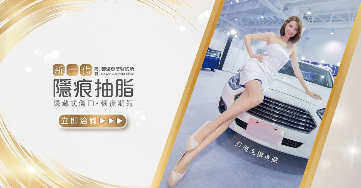 萊波亞
