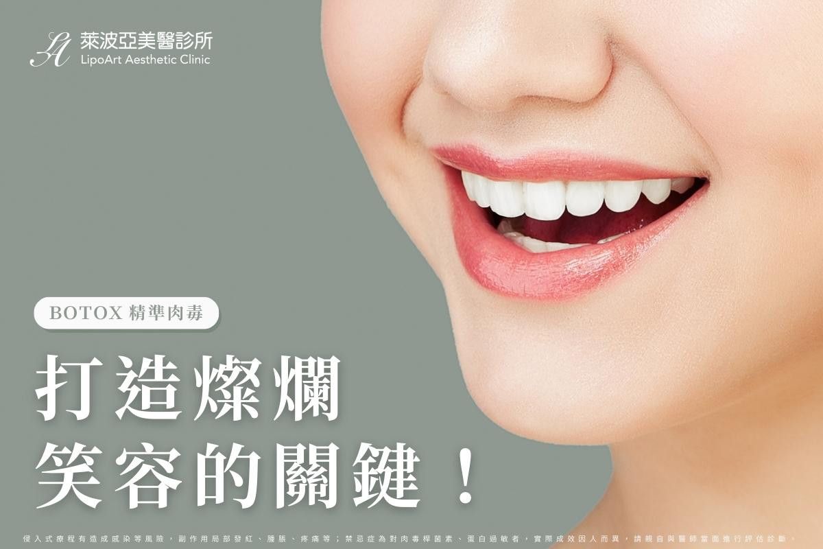 萊波亞