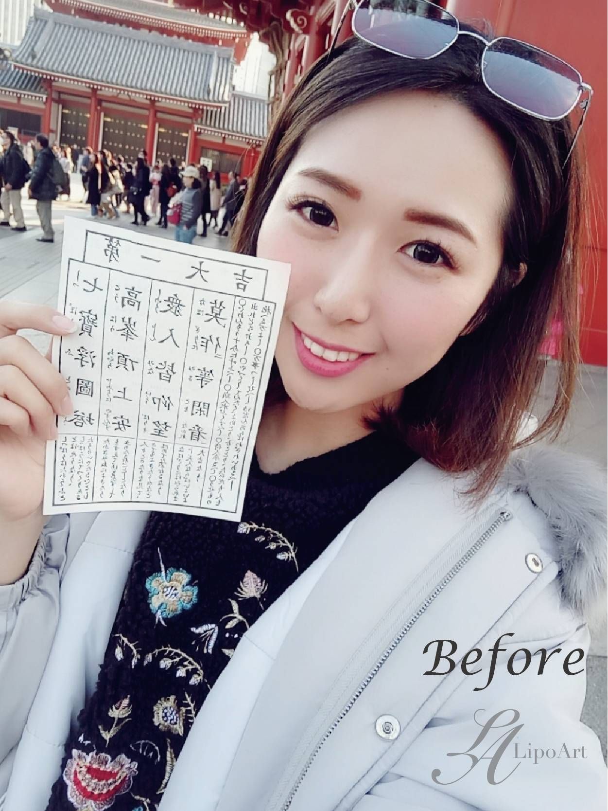 萊波亞