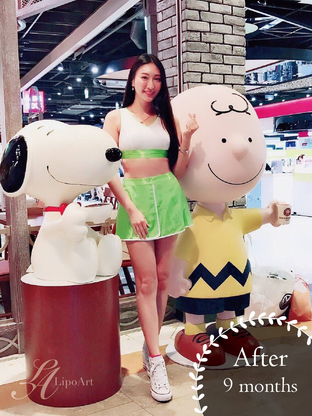 萊波亞