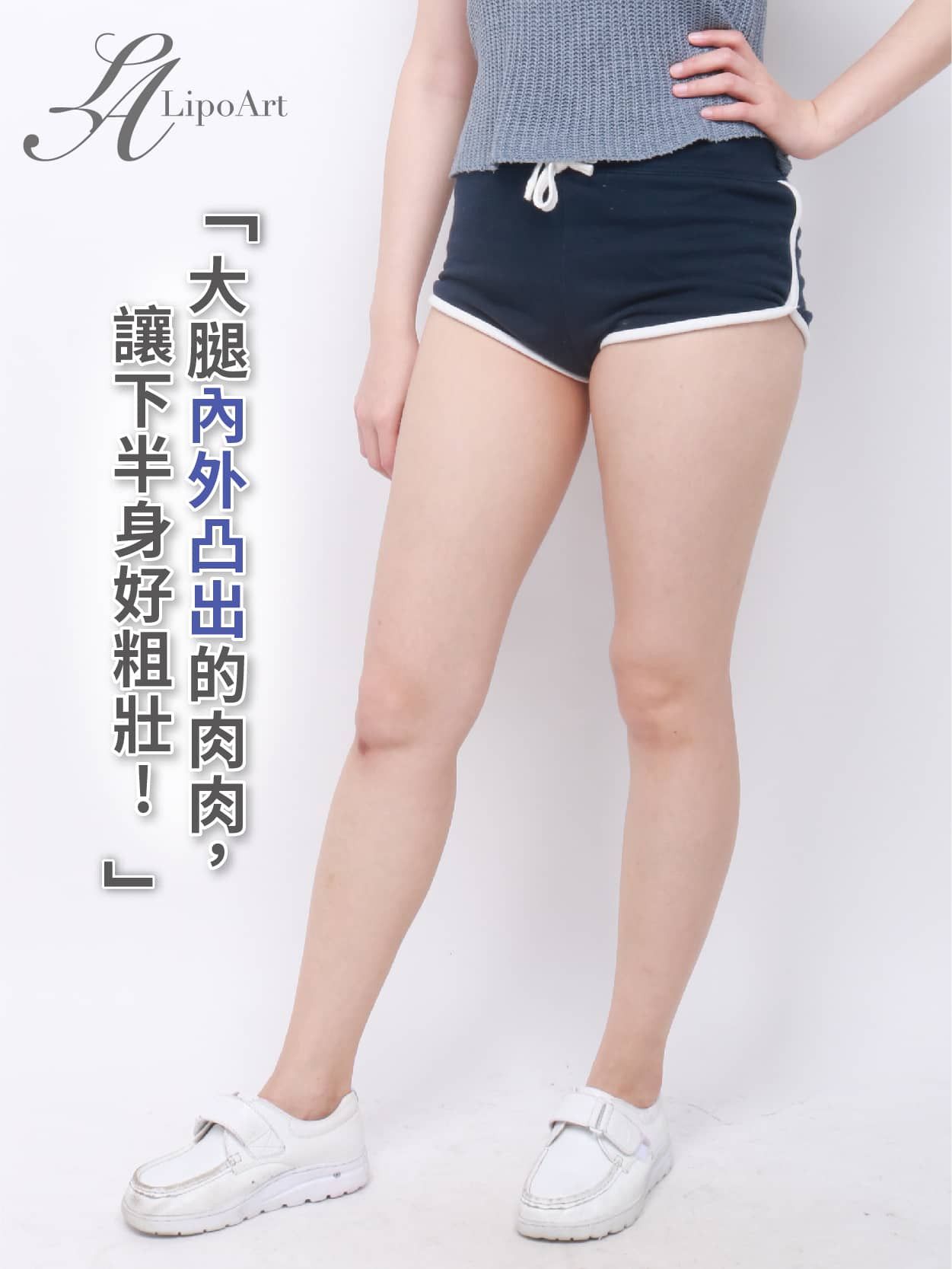 萊波亞