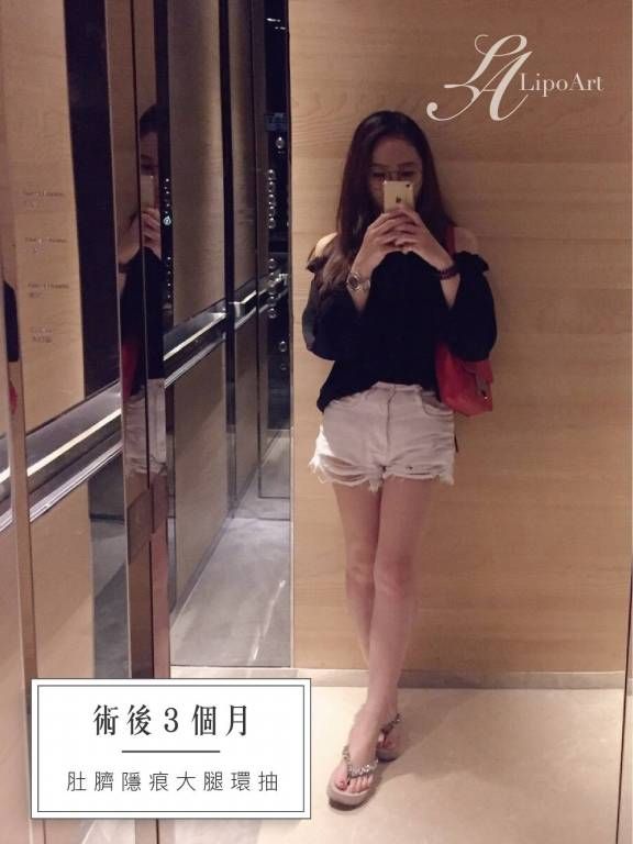 萊波亞 