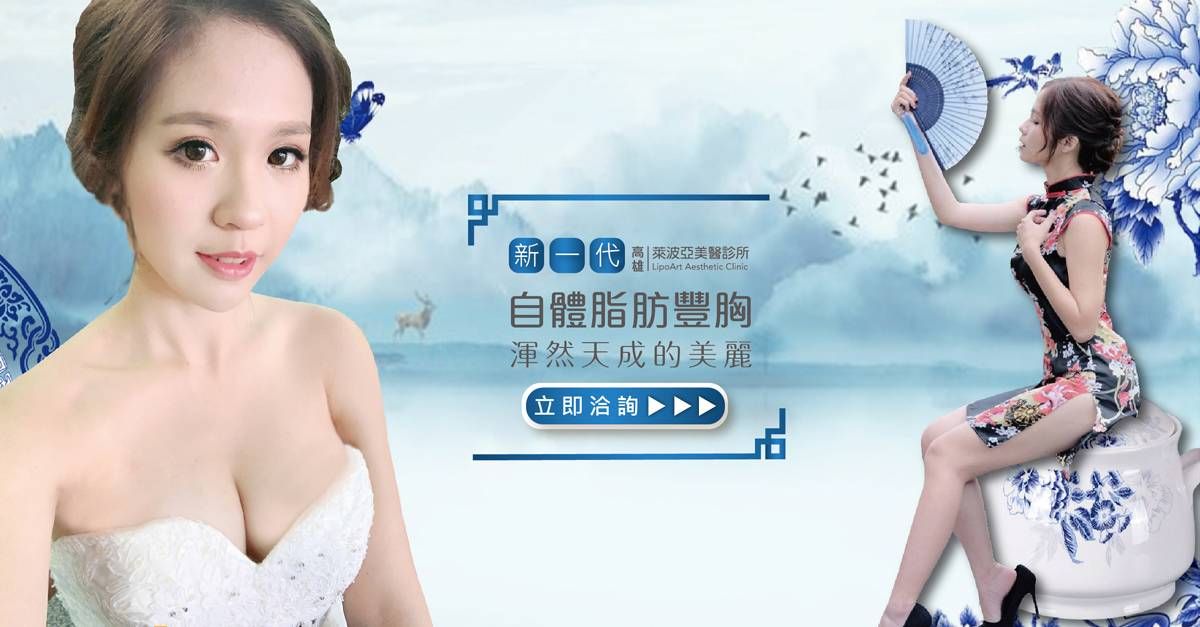 萊波亞