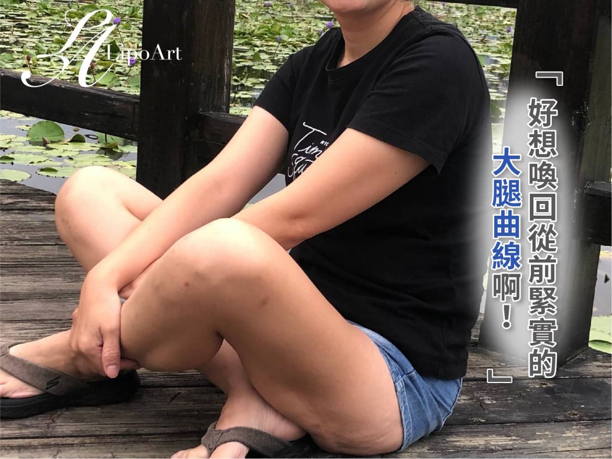 萊波亞
