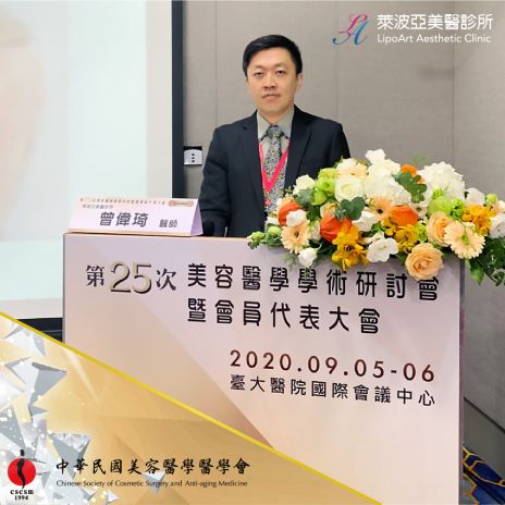 萊波亞 