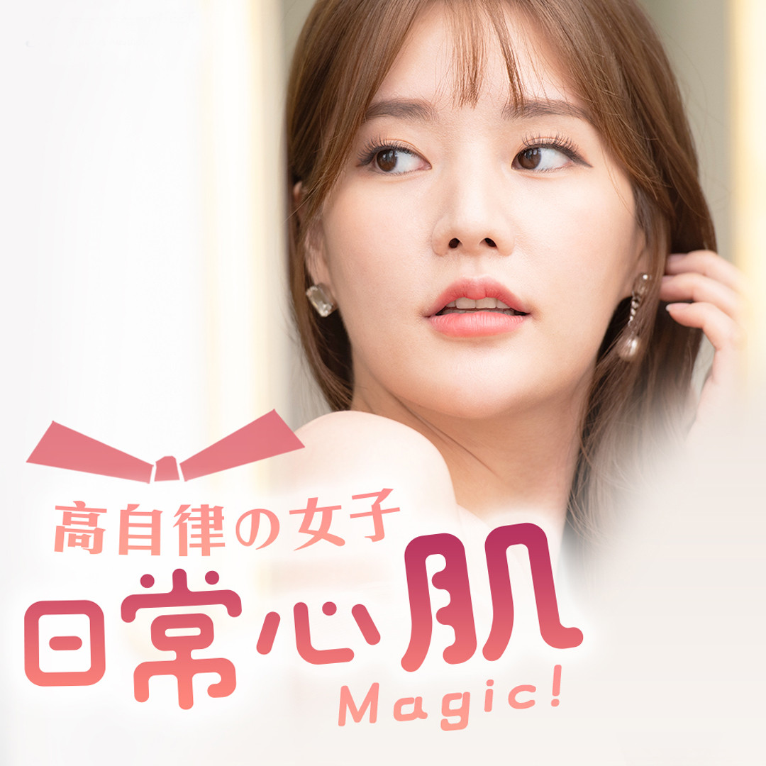 萊波亞 - 雷射不綁套裝打好打滿｜超夯微整形懶人包－日常心肌！