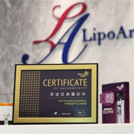 萊波亞 - 警破獲仿冒鳳凰電波！醫：勿信低價假貨