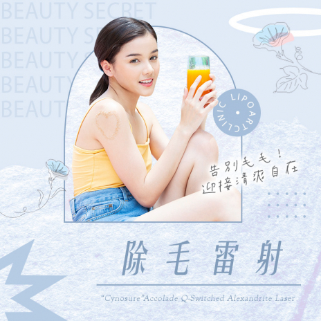 亞歷山大紫翠玉