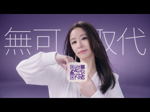 萊波亞影音 - 【鳳凰電波】正貨無法取代！｜跟著 Ruby 林心如一起杜絕假貨、水貨
